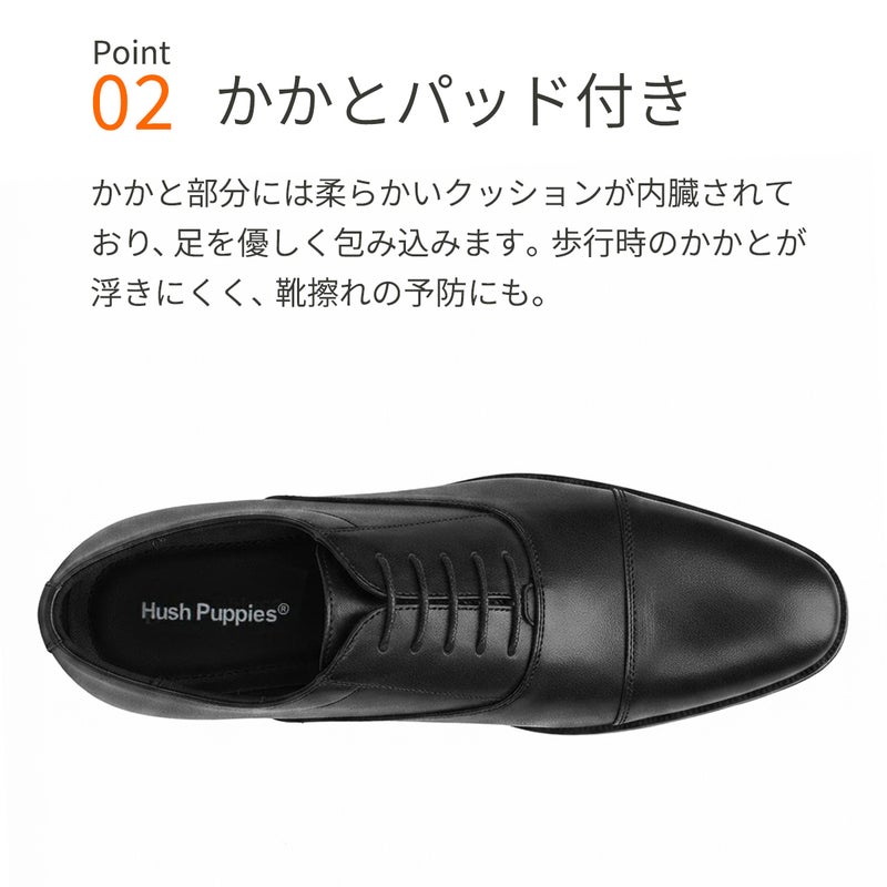 ハッシュパピー メンズ ドレスシューズ 内羽根 10