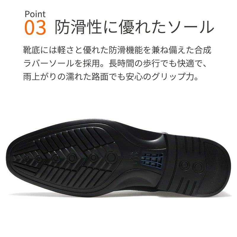 ハッシュパピー メンズ ドレスシューズ 内羽根 11