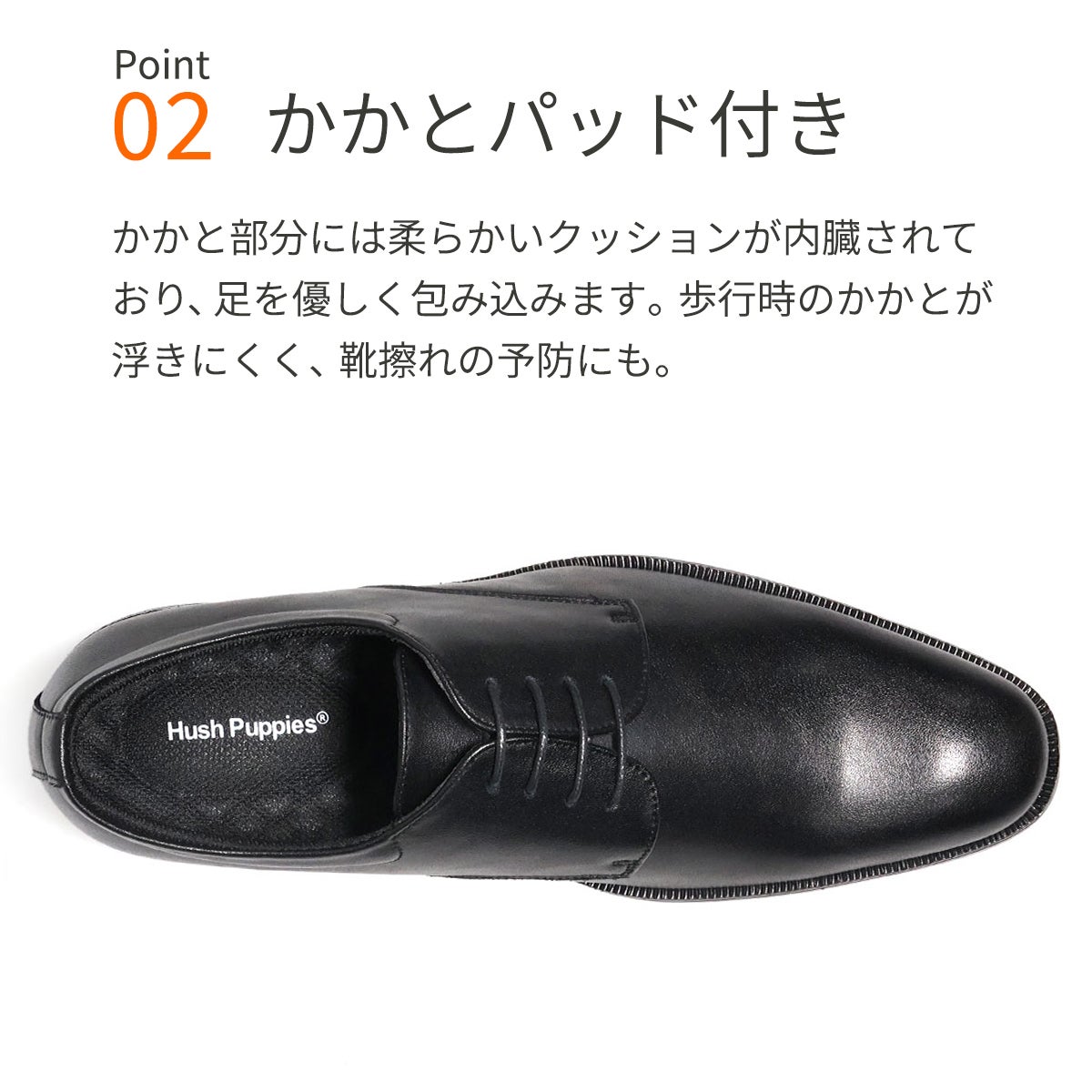 ハッシュパピー メンズ ドレスシューズ 外羽根 10