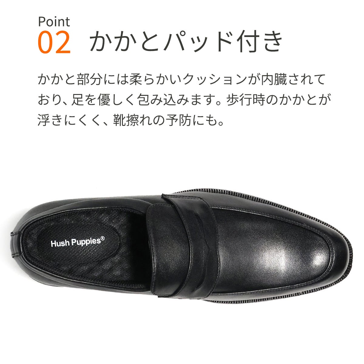 ハッシュパピー メンズ ドレスシューズ ローファー 10