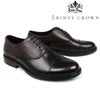 エリニュスクラウン / ERINYS CROWN 2 3