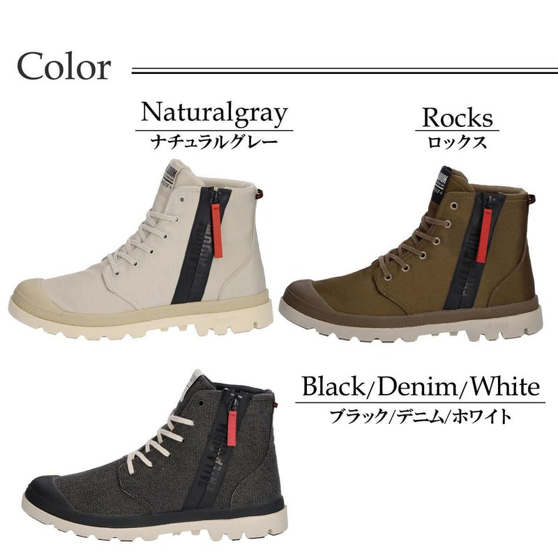 パラディウム メンズ カジュアルシューズ 74406 パンパハイシーカー2 8