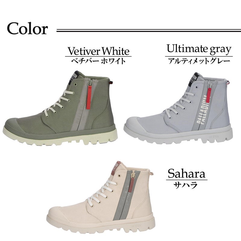 パラディウム レディース パンパハイシーカー2 ライト＋ウォータープルーフ＋ 8