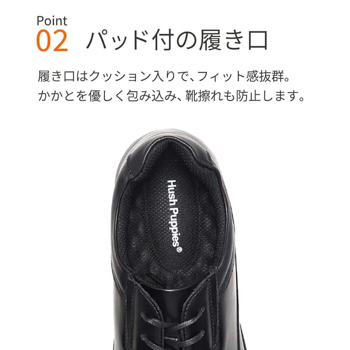 ハッシュパピー 靴 メンズ m-7123t 説明2