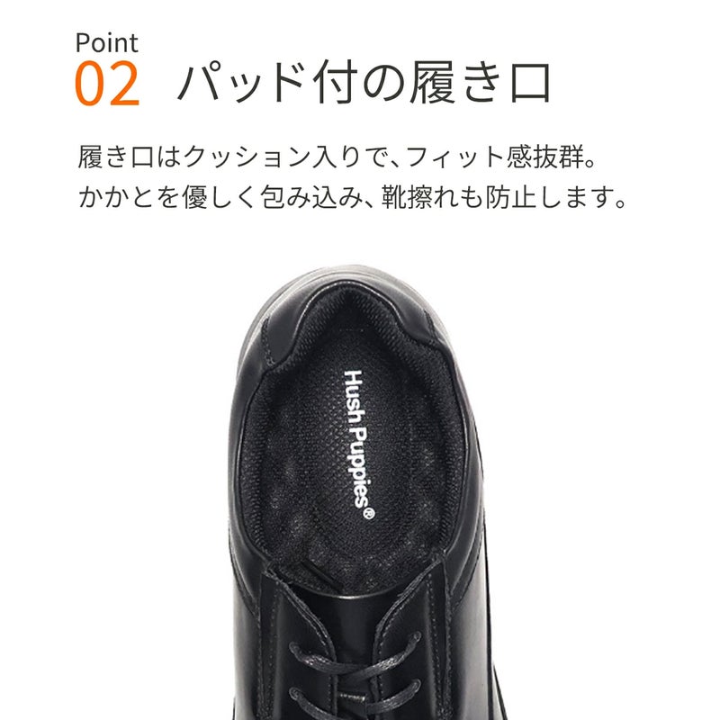 ハッシュパピー 靴 メンズ m-7123t 説明2