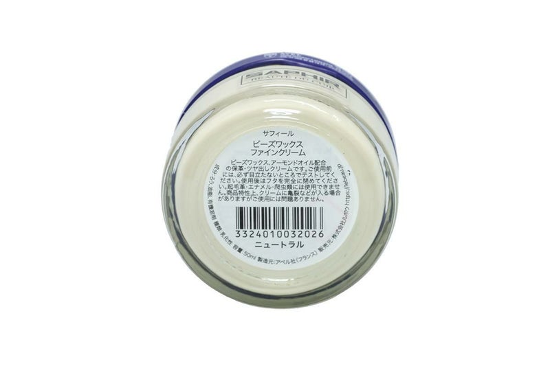 サフィール ケア用品 SAP ｼｭｰｹｱｾｯﾄ 2000 SAPHIR sapshoecareset5