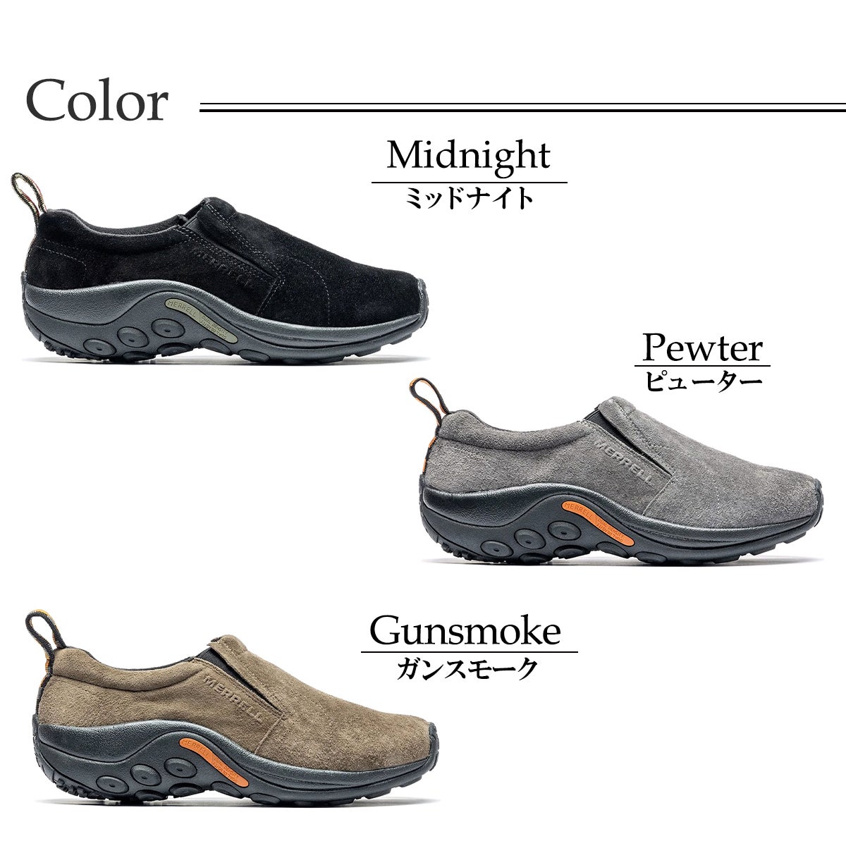 メレル メンズ スニーカー ジャングル モック MERRELL m60 ミッドナイト　4