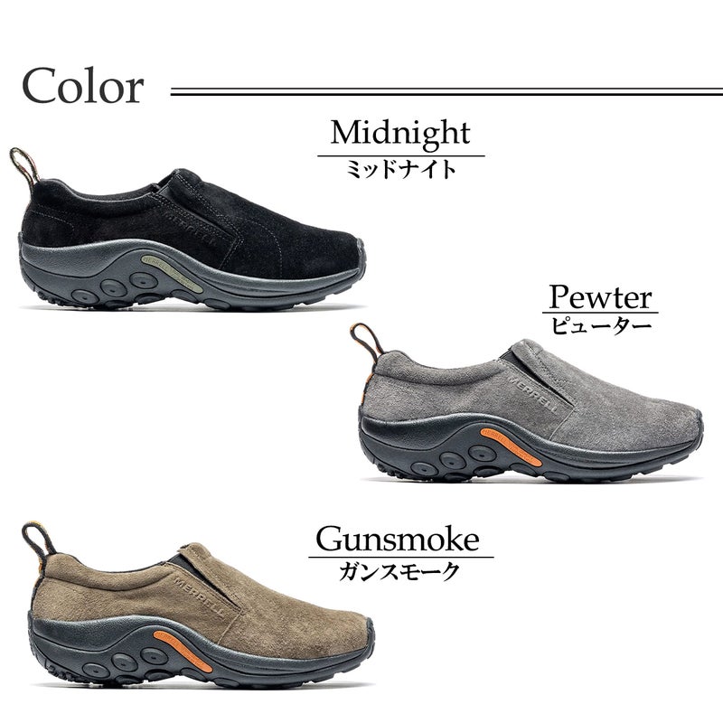 メレル メンズ スニーカー ジャングル モック MERRELL m60 ミッドナイト　4