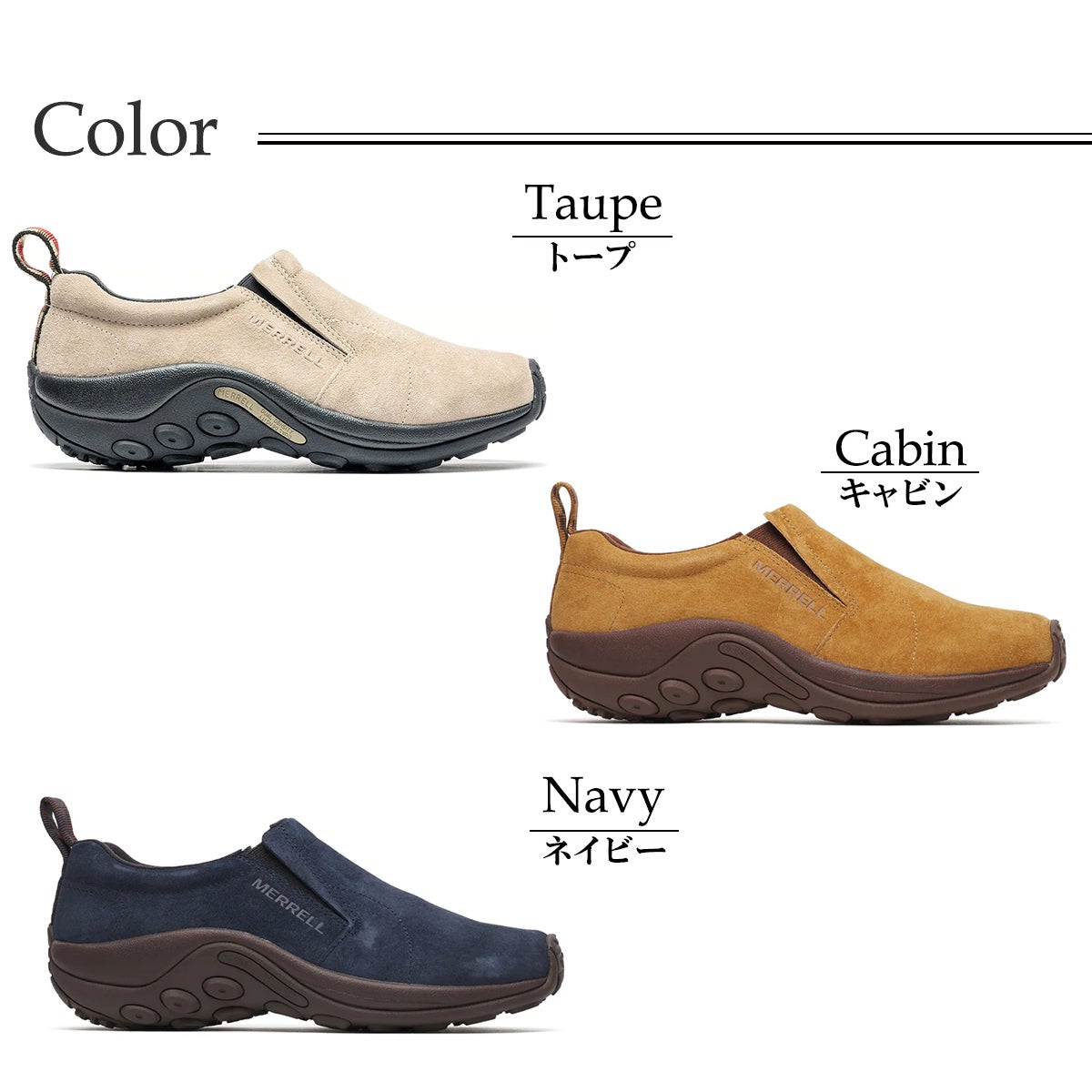 メレル メンズ スニーカー ジャングル モック MERRELL m60 ミッドナイト　5