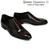 クインクラシコオリジナル 国産ビジネスシューズ サイドレース スリッポン 36002 bk2