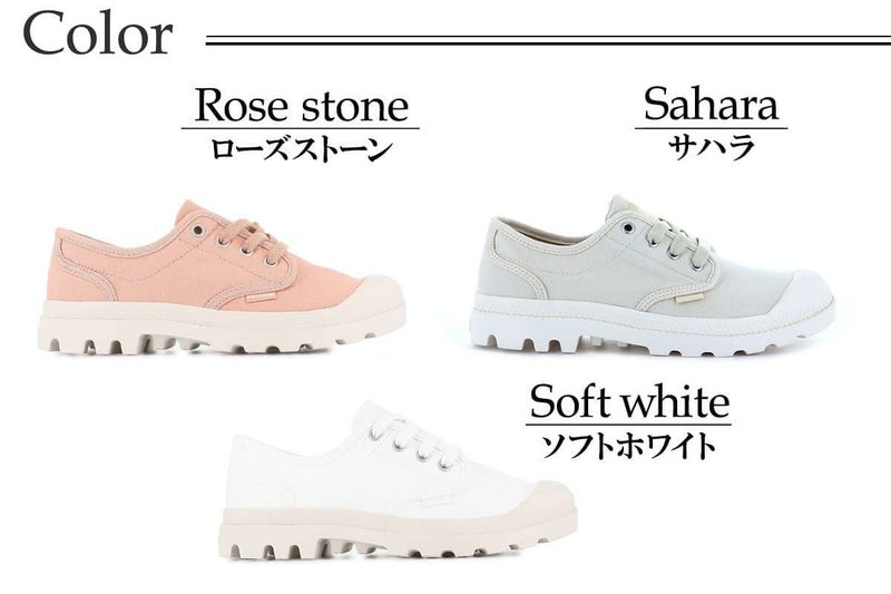パラディウム レディース パンパオックスフォード PALLADIUM 92351