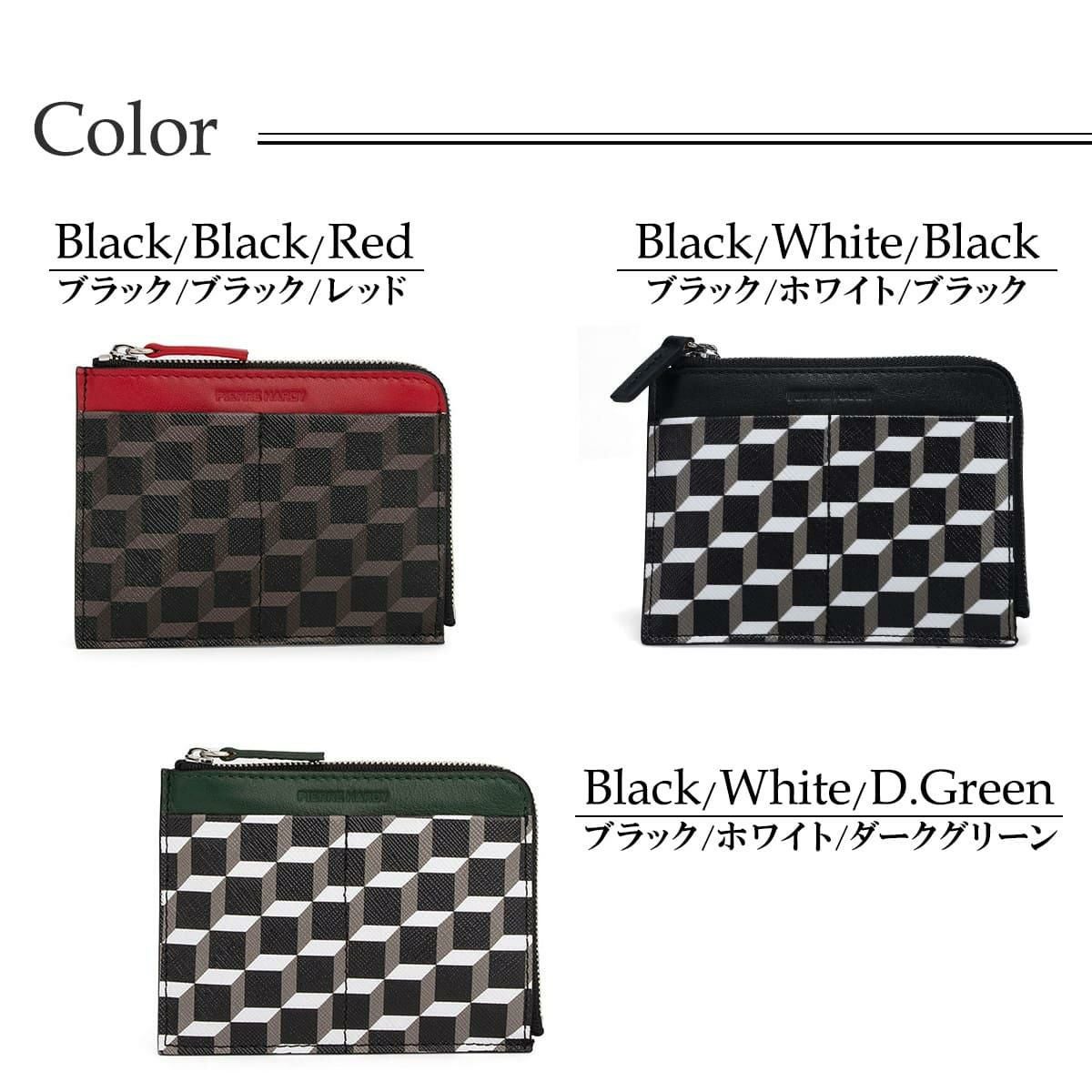 ピエール アルディ 財布 コインケース ヴァロアコインパース