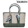 エキレン ミニハンドバッグ 国産(日本製) EKIREN gp-002