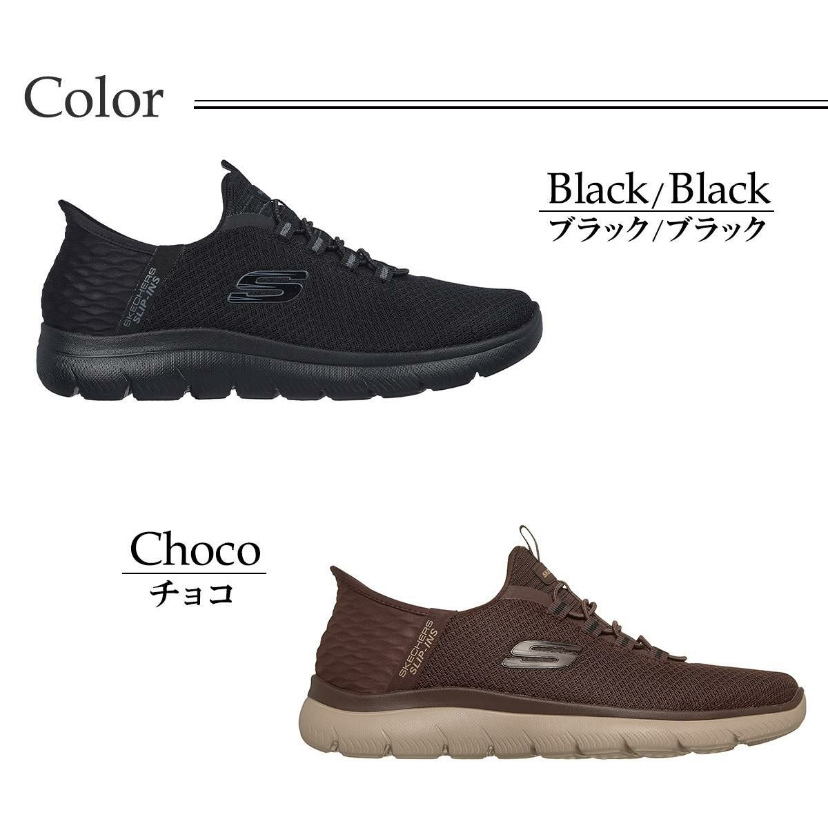 スケッチャーズ メンズ スニーカー サミッツハイレンジ SKECHERS