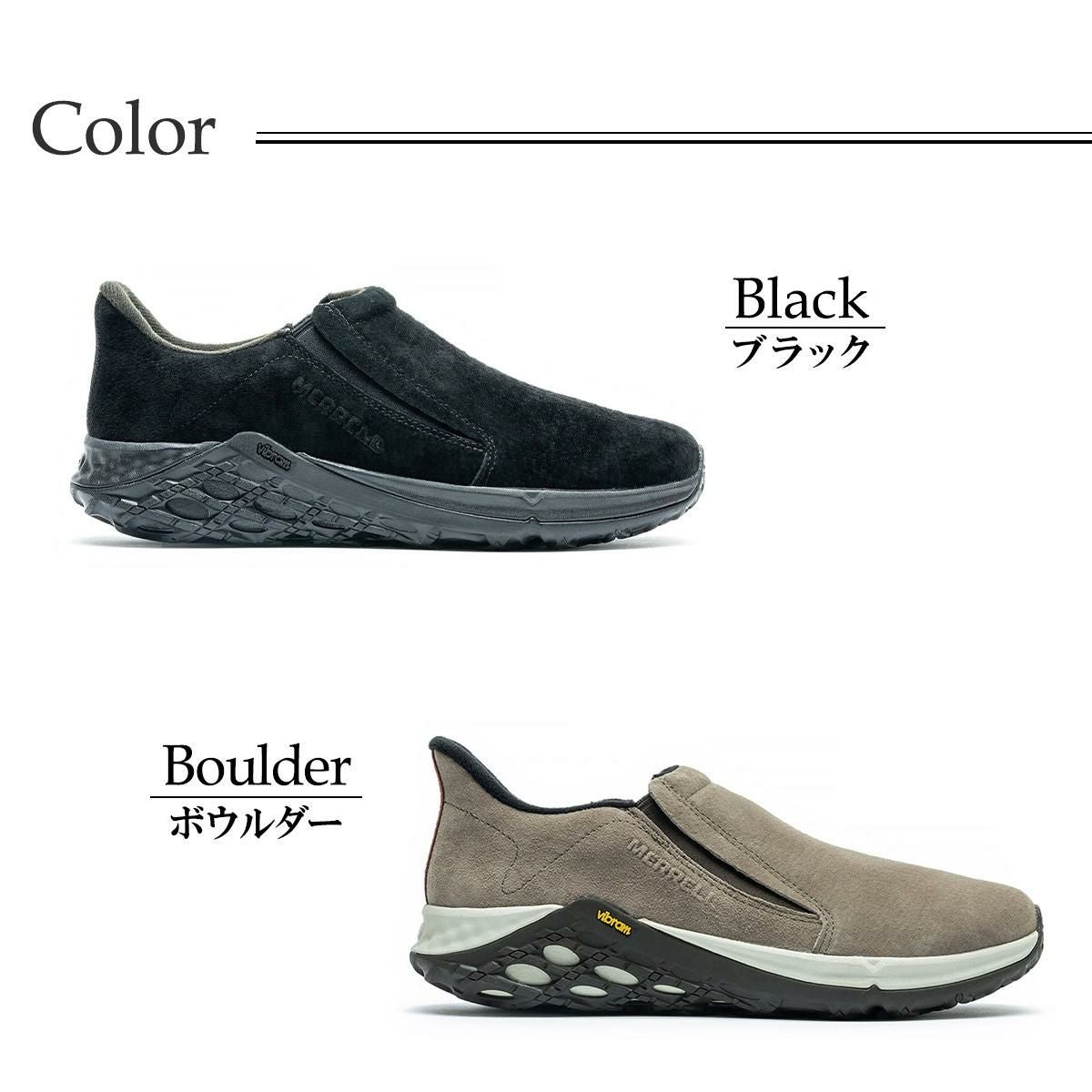 メレル メンズ スニーカー ジャングルモック 2.0 MERRELL jungle-moc2