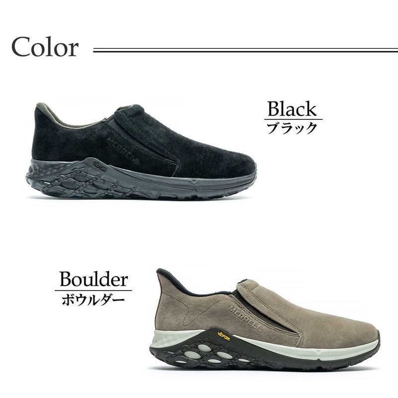 メレル メンズ スニーカー ジャングルモック 2.0 MERRELL jungle-moc2