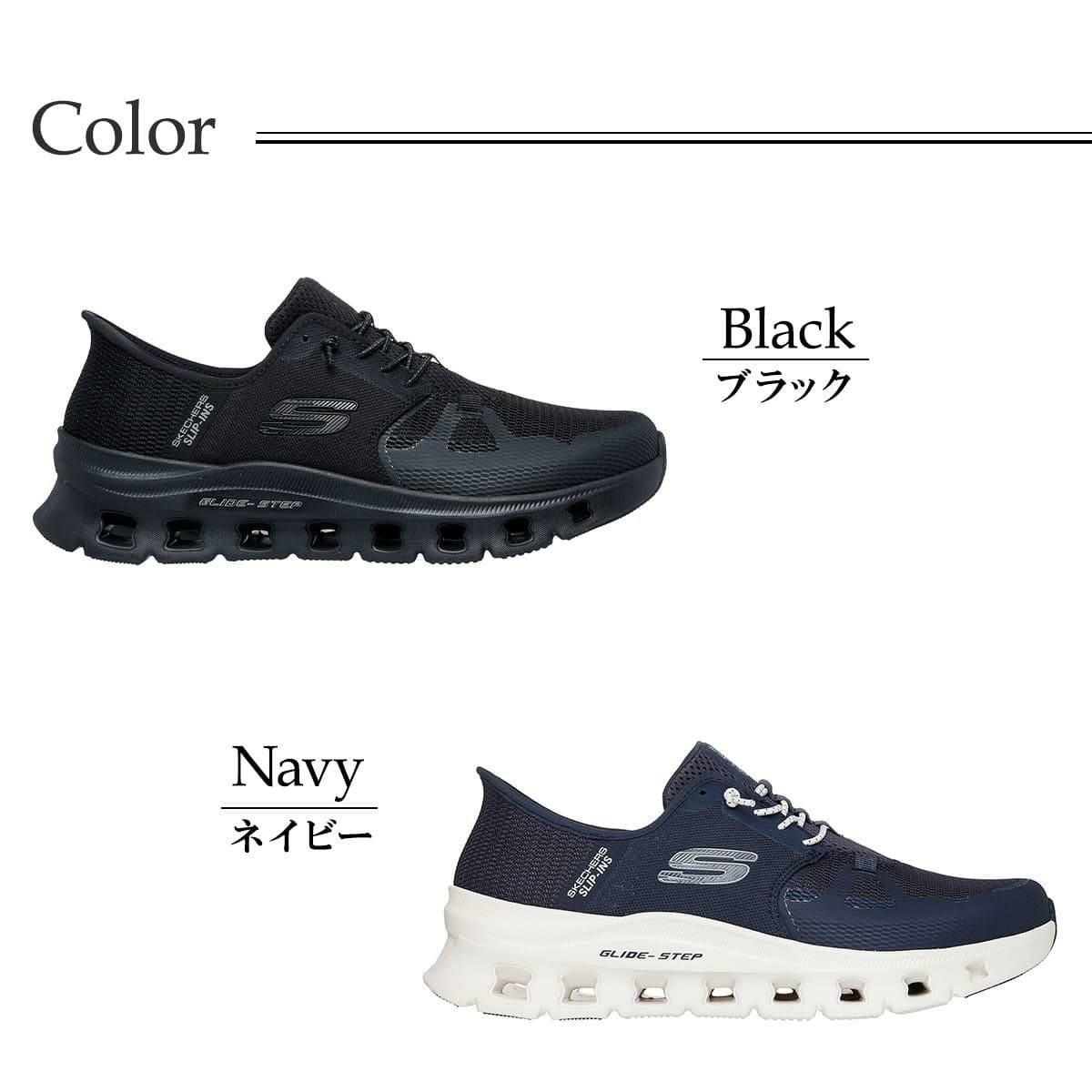 スケッチャーズ メンズ スニーカー グライドステップ プロ SKECHERS