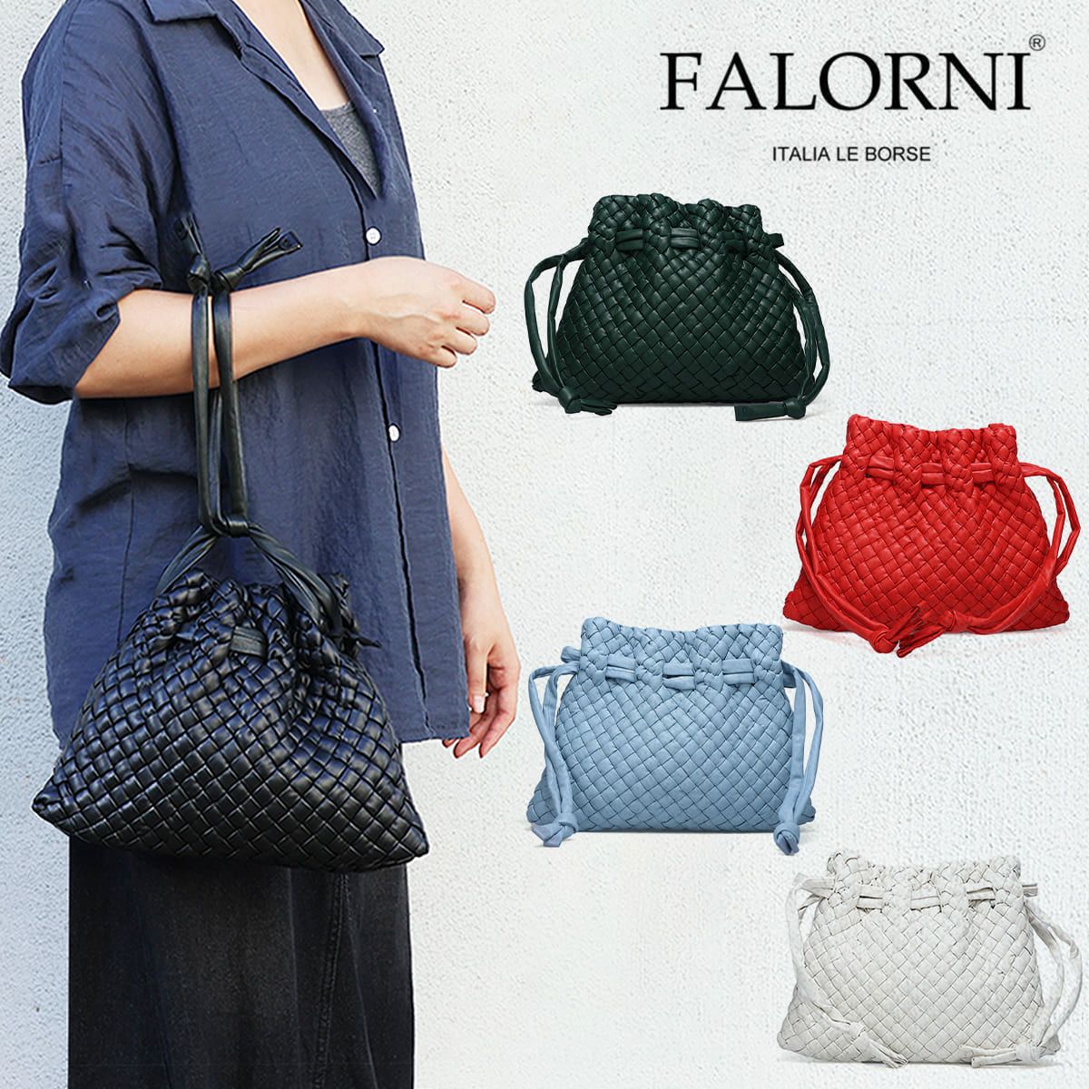 ファロルニ (FALORNI) の通販ならクインクラシコ公式オンラインストア