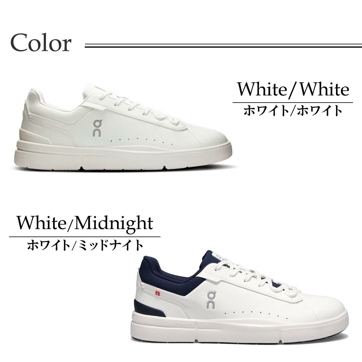 オン メンズ スニーカー ロジャーアドバンテージ On 3mf30641200