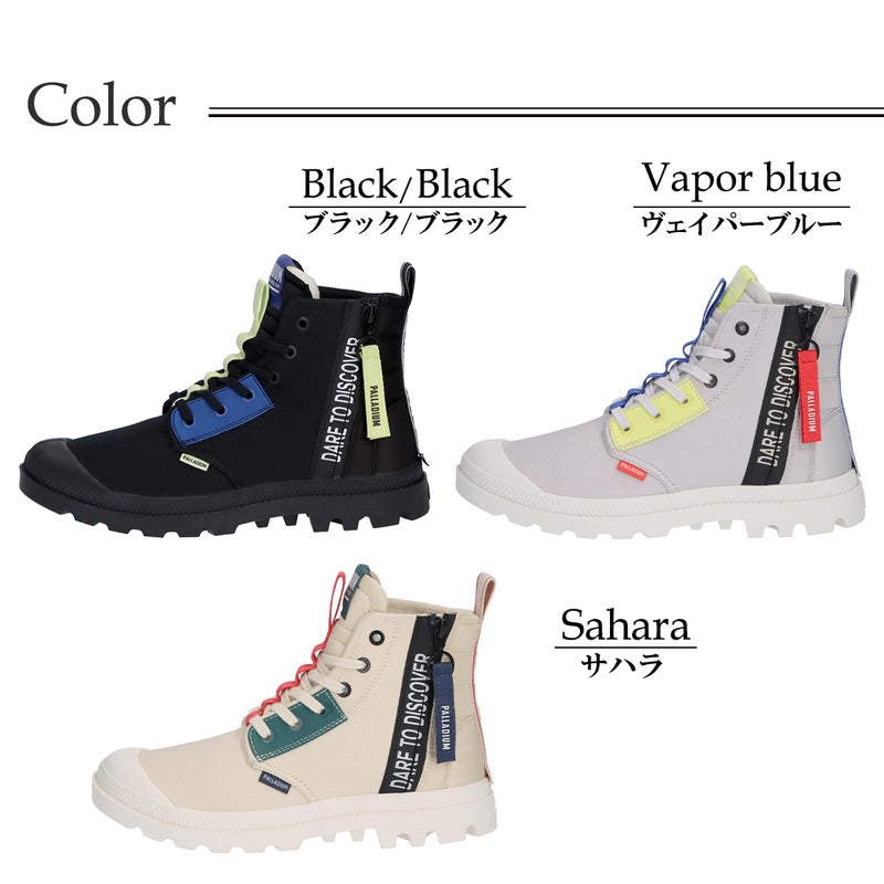 パラディウム メンズ カジュアルシューズ パンパ ハイ オーバーラボ 2 PALLADIUM 74509