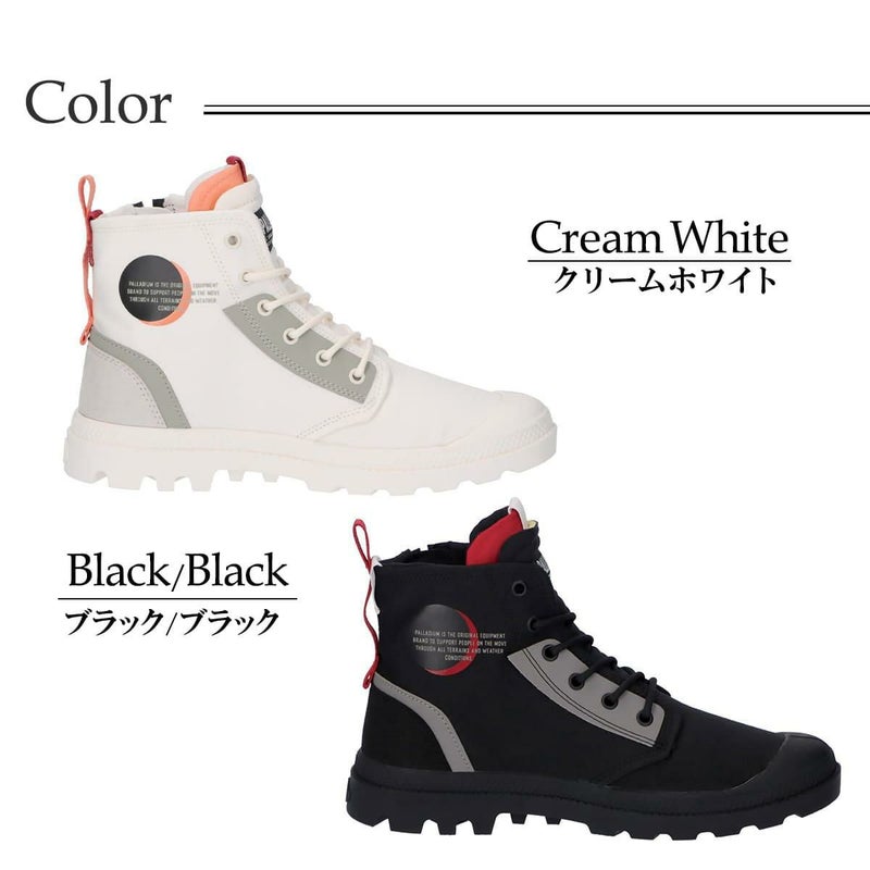 パラディウム レディース パンパ ハイ デア ジップ PALLADIUM 79515