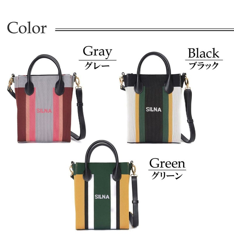 シルナミナコロ バッグ ニット2wayカラーブロックトミニトート SILNA minacolo sb4115