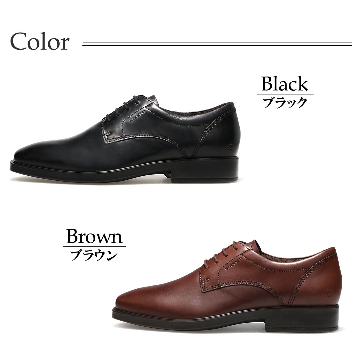 エコー メンズ ドレスシューズ メトロポールミラノ ECCO 523374