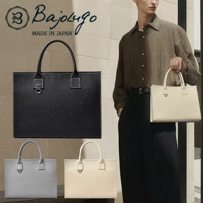 バジョルゴ バッグ クアトロ巾着 国産(日本製) BajoLugo bg-108-04 