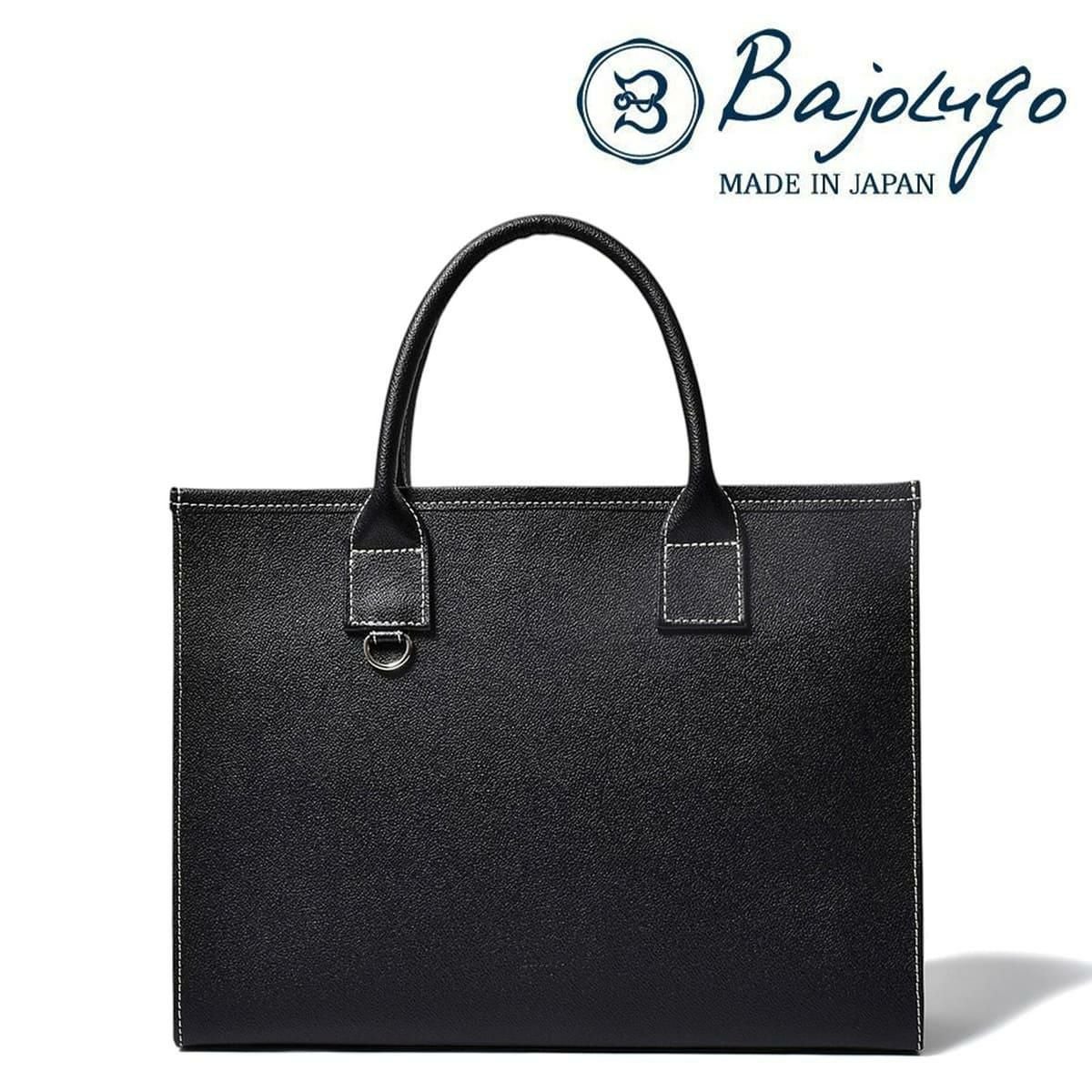 バジョルゴ バッグ グラントート 国産(日本製) BajoLugo bg-392505s の