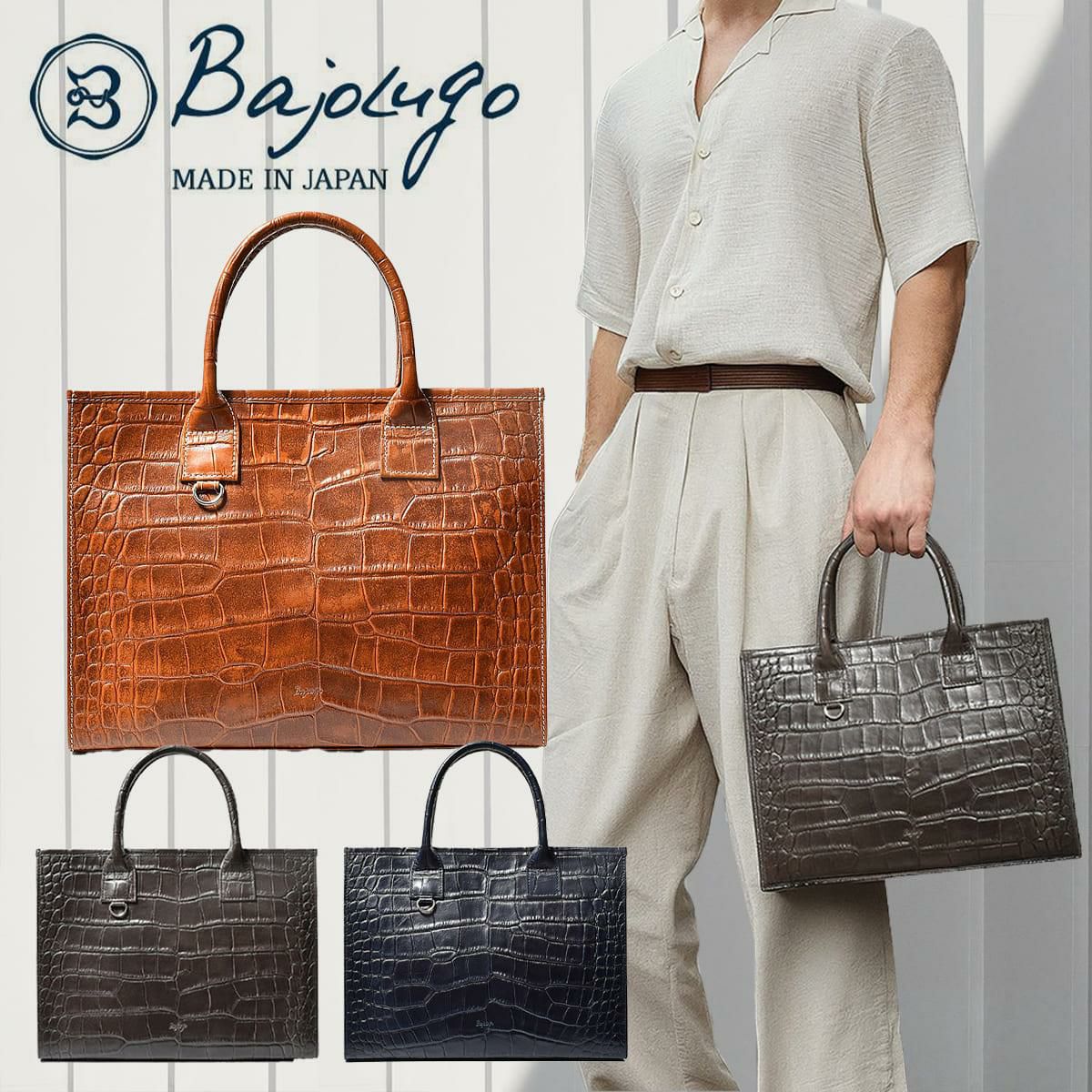バジョルゴ(BajoLugo) の通販ならクインクラシコ公式オンラインストア