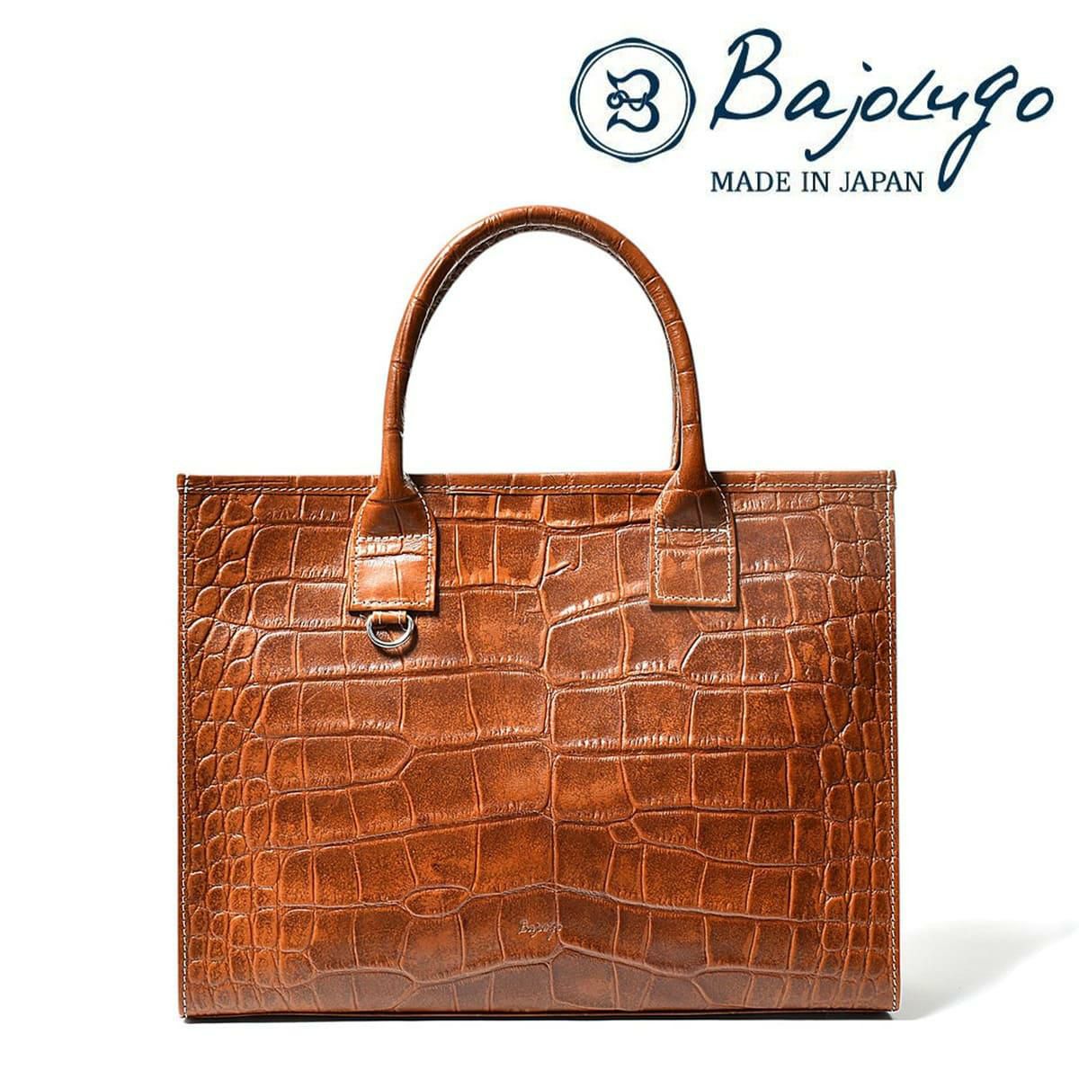 バジョルゴ バッグ グラントート 国産(日本製) BajoLugo bg-392506 の