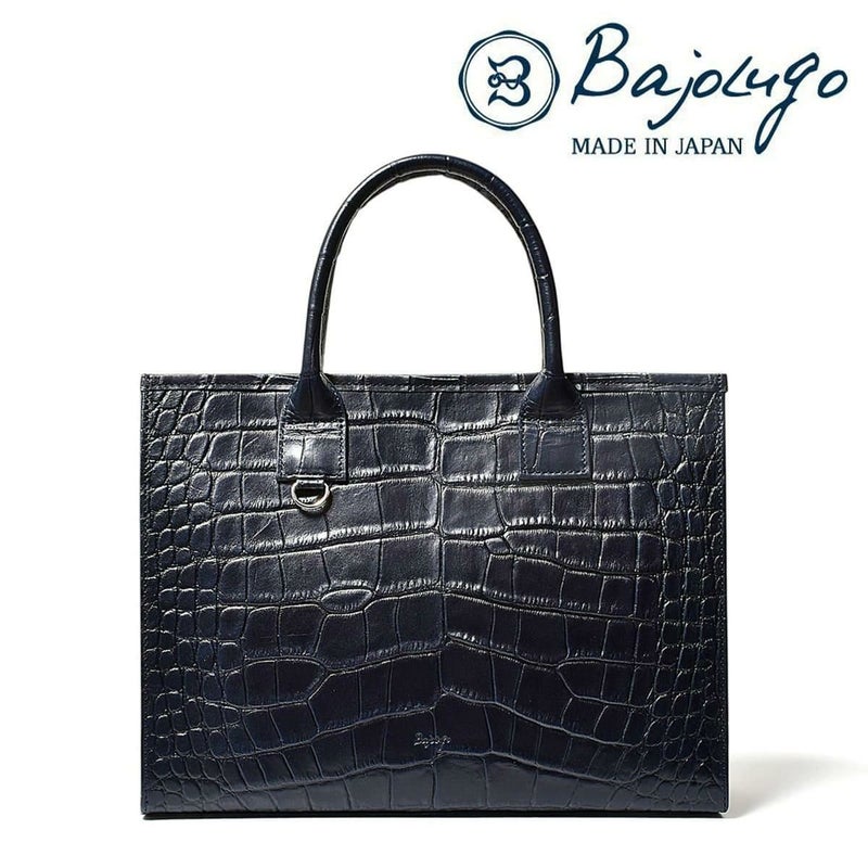 バジョルゴ バッグ グラントート 国産(日本製) BajoLugo bg-392506