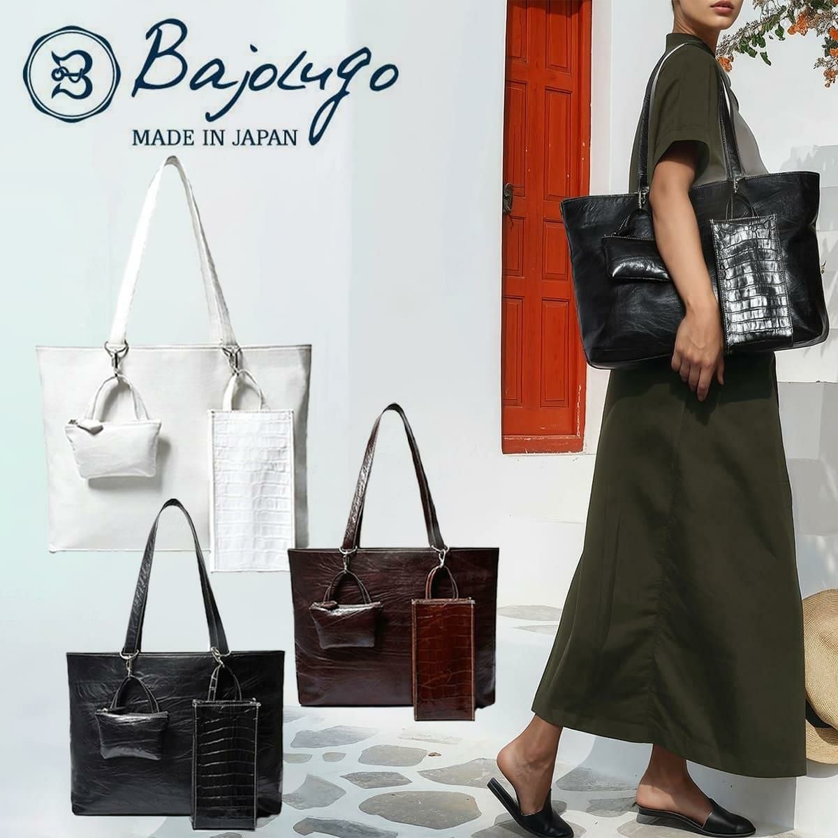 バジョルゴ(BajoLugo) の通販ならクインクラシコ公式オンラインストア バジョルゴ(BajoLugo) の通販ならクインクラシコ公式オンラインストア