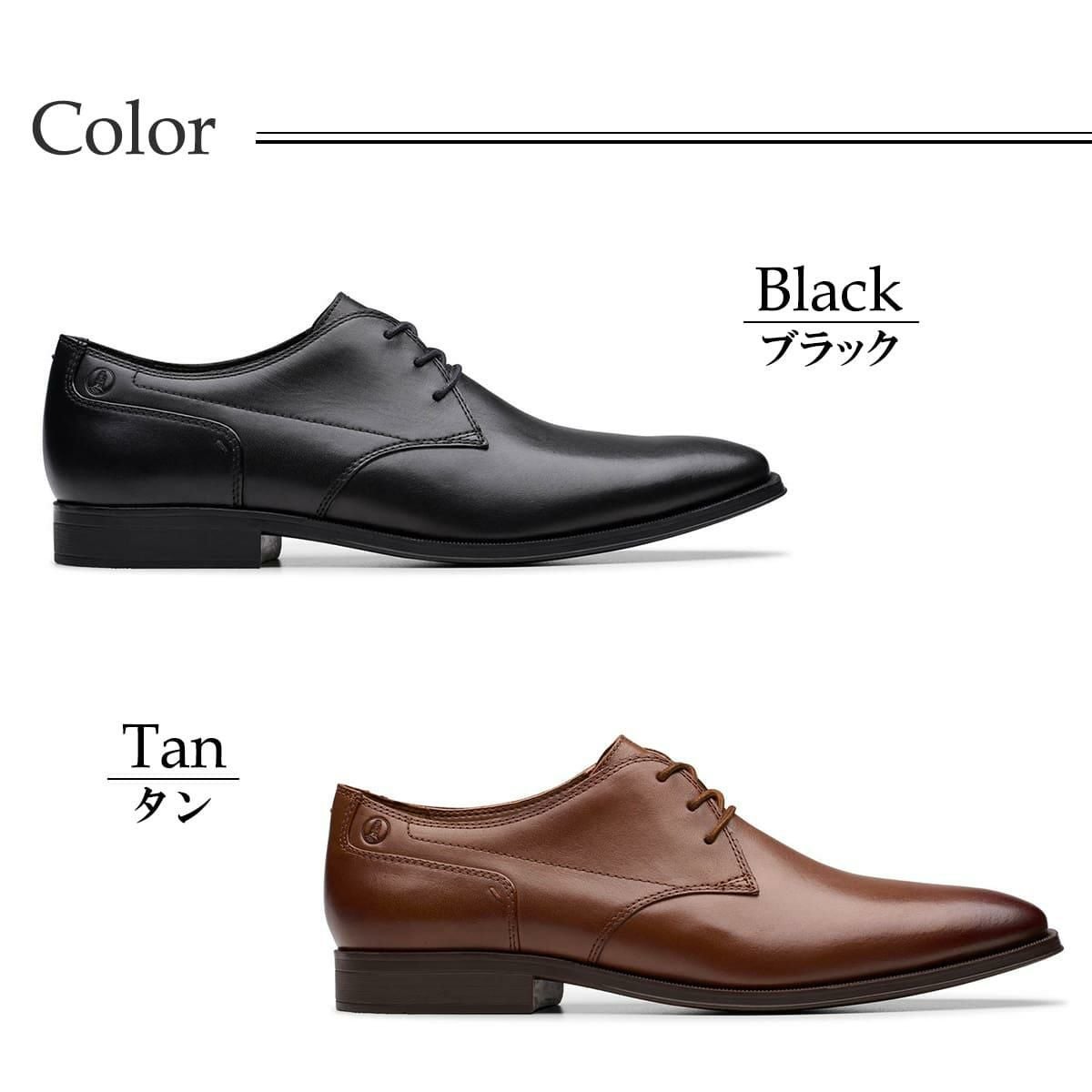 クラークス メンズ ドレスシューズ ポールトンレース ブラック タン