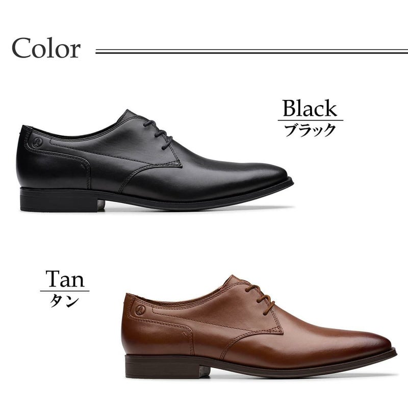 クラークス メンズ ドレスシューズ ポールトンレース ブラック タン 日本製 Clarks 261833