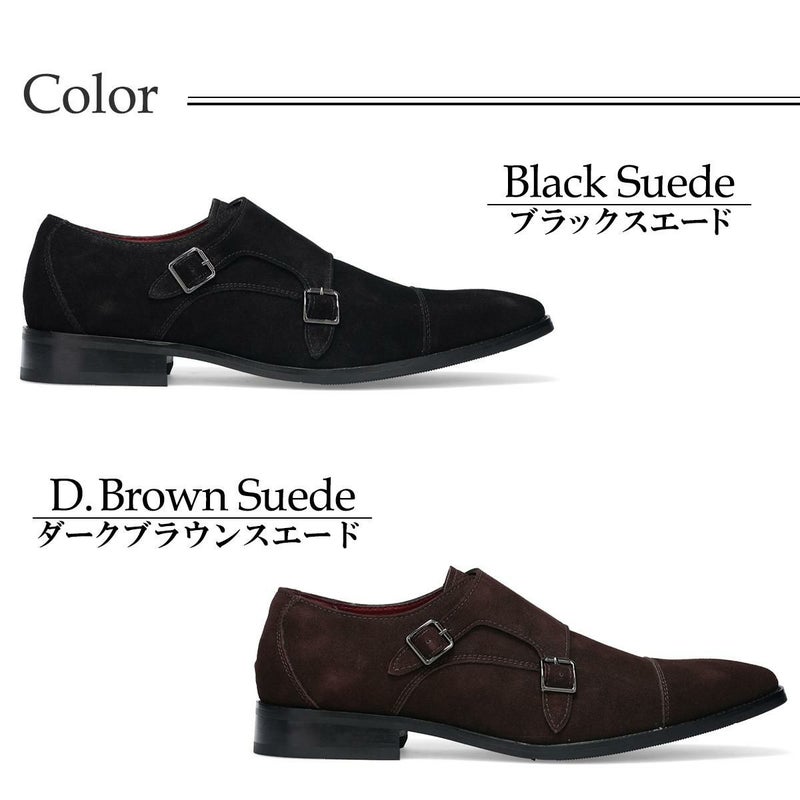 クインクラシコ メンズ ドレスシューズ スエードダブルモンク QueenClassico 3193-5
