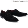 クインクラシコ メンズ ドレスシューズ 内羽根ストレートチップ QueenClassico 3193-7