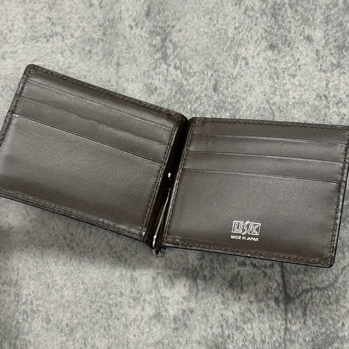 レザック クロコダイル マネークリップ (札ばさみ) ネイビー 国産(日本製) LE'SAC 8178sp