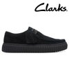 クラークス メンズ カジュアルシューズ トーヒルロー Clarks 26172019 26173471