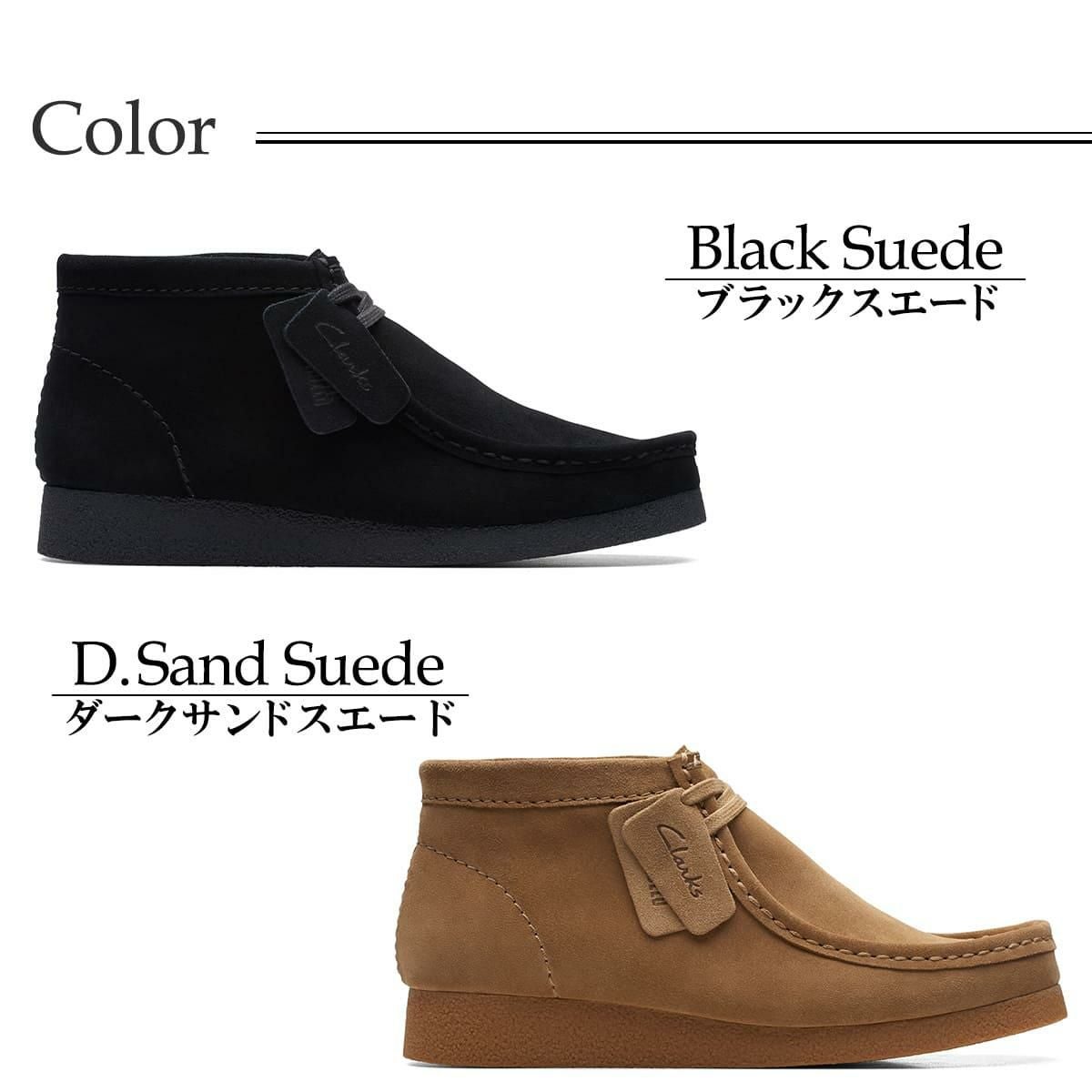クラークス メンズ カジュアルシューズ ワラビーエヴォブーツ Clarks