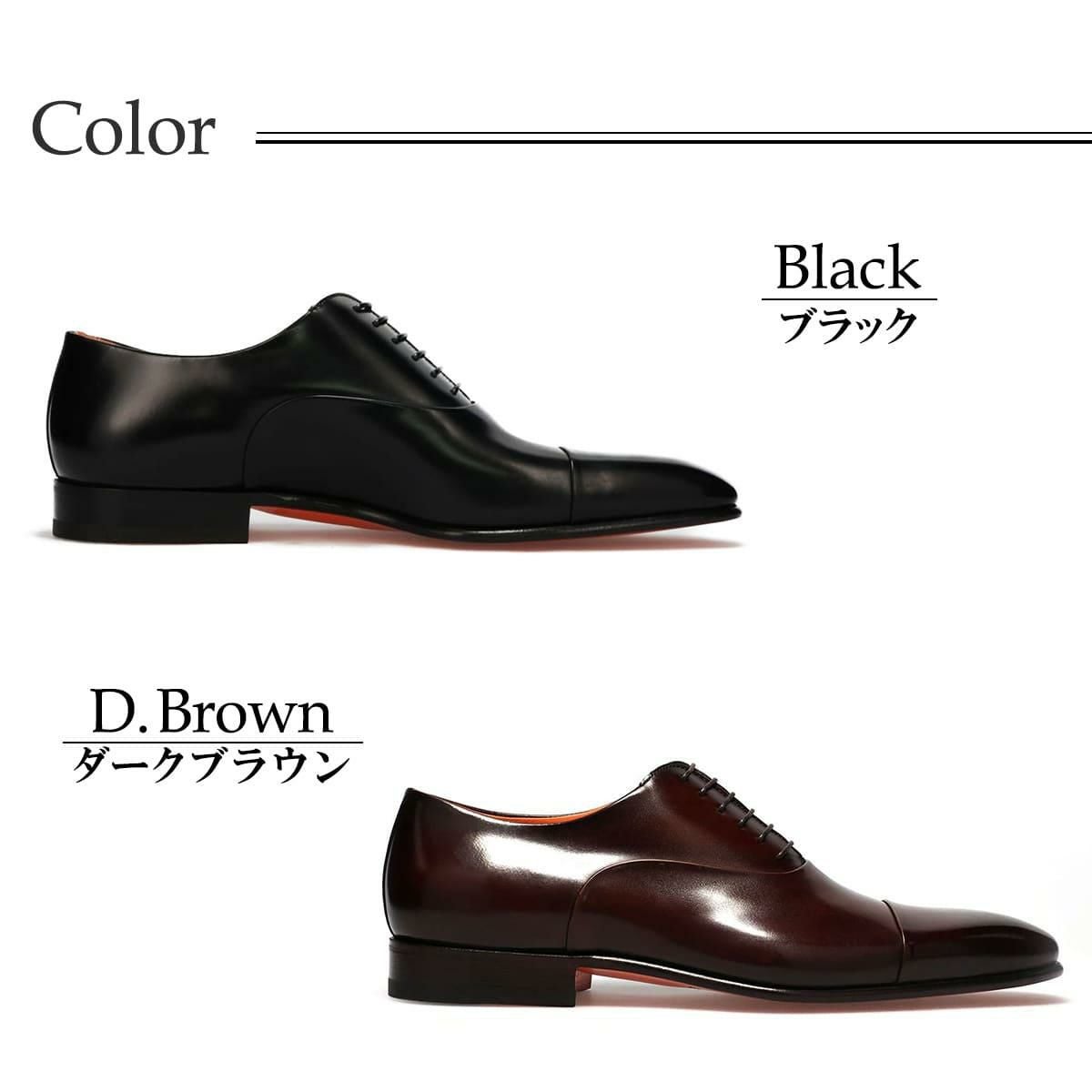 サントーニ メンズ ドレスシューズ GEORGE ストレートチップ