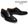フウガシン メンズ ドレスシューズ キャップトゥ 日本製 FUGASHIN fdm4210