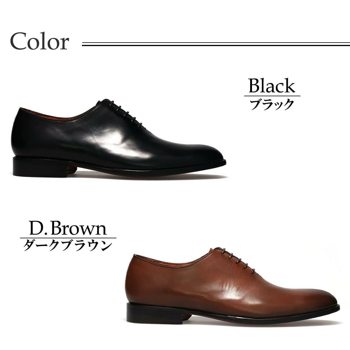 フウガシン メンズ ドレスシューズ ホールカット 日本製 FUGASHIN fdm4211