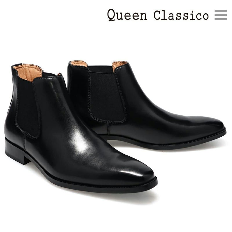  クインクラシコ メンズ ドレスシューズ サイドゴアブーツ QueenClassico 6001-1