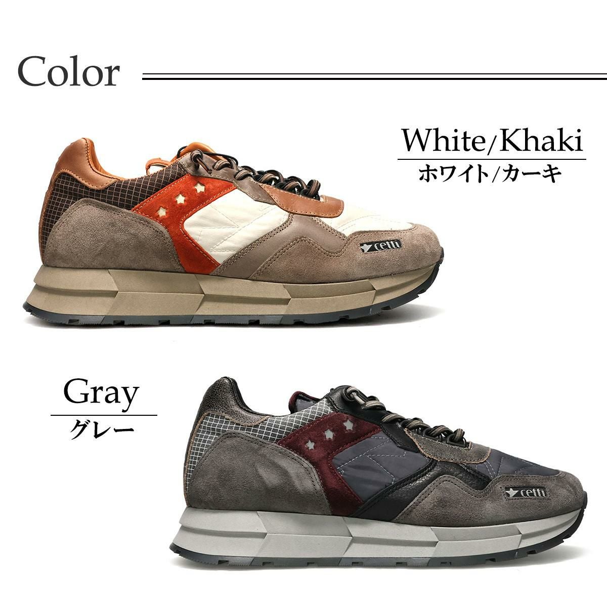 セッティ メンズ スニーカー レザースニーカー ホワイト/カーキ グレー スペイン製 cetti c1271-252　3