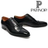 パティノール メンズ ドレスシューズ 内羽根ストレートチップ ブラック ブラウン PATINOR ron160 