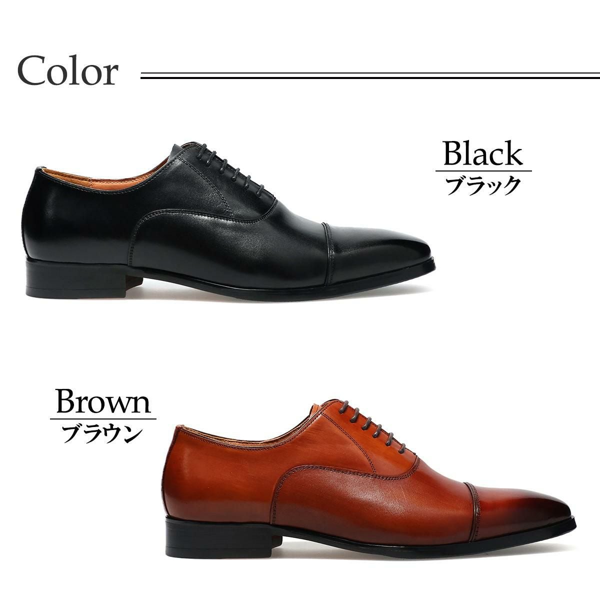 パティノール メンズ ドレスシューズ 内羽根ストレートチップ ブラック