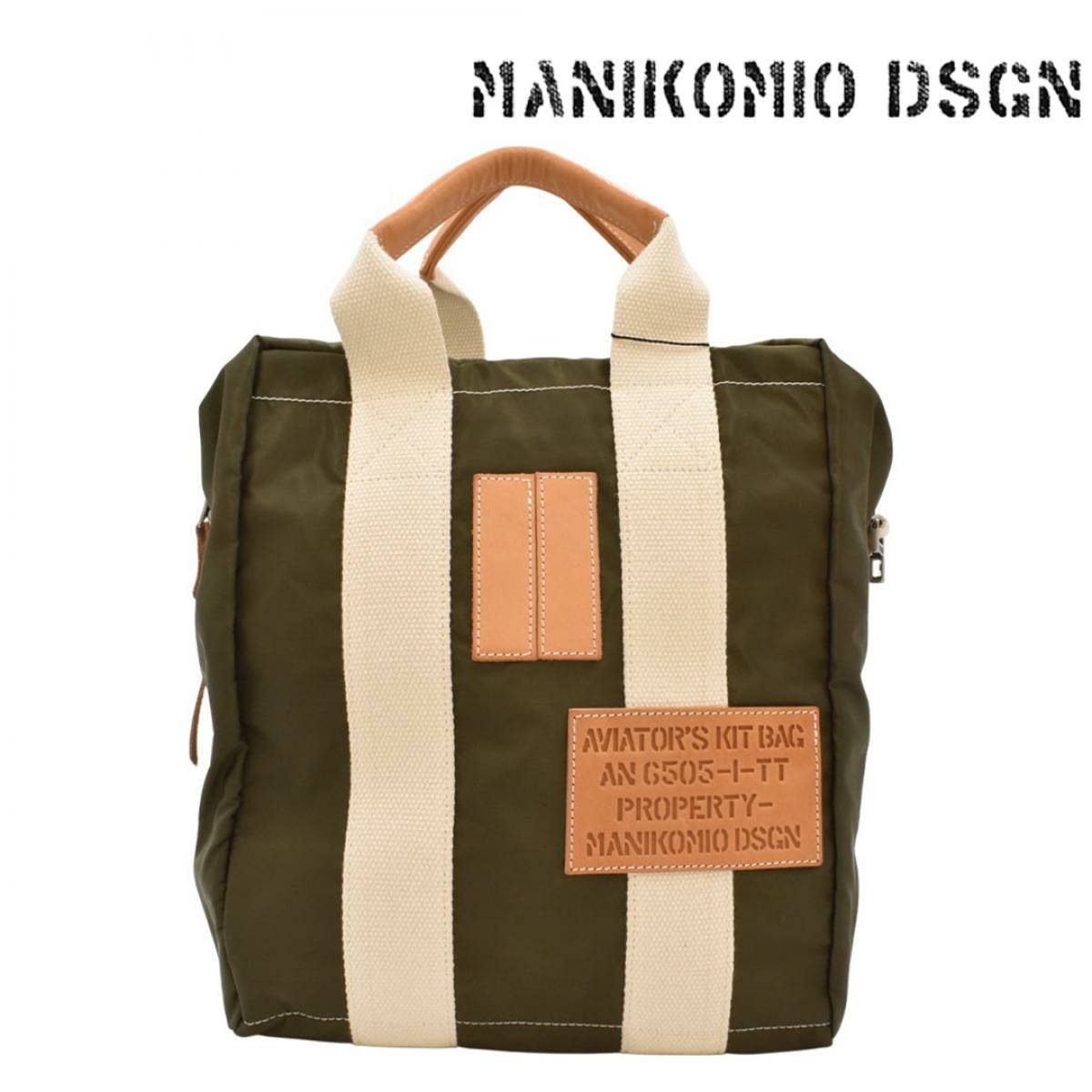  マニコミオ デザイン バッグ TTフライベラナイロン アーミー ブラック ネイビー イタリア製 MANIKOMIO DSGN zzmnk-ttafvn　2