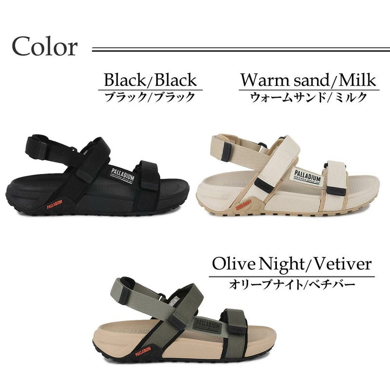 パラディウム メンズ カジュアルシューズ オフサンダルストラップ PALLADIUM 74682