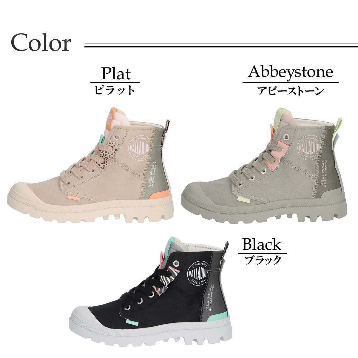 パラディウム レディース パンパハイアーバンレイヤー PALLADIUM 94668